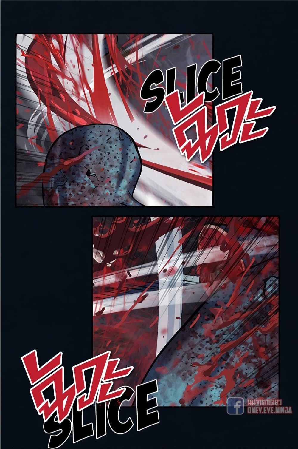 Leviathan ตอนที่ 130 (11)